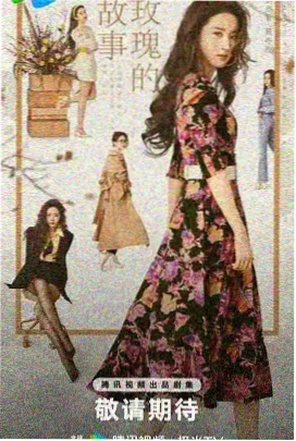金牌影视 三体 科幻悬疑